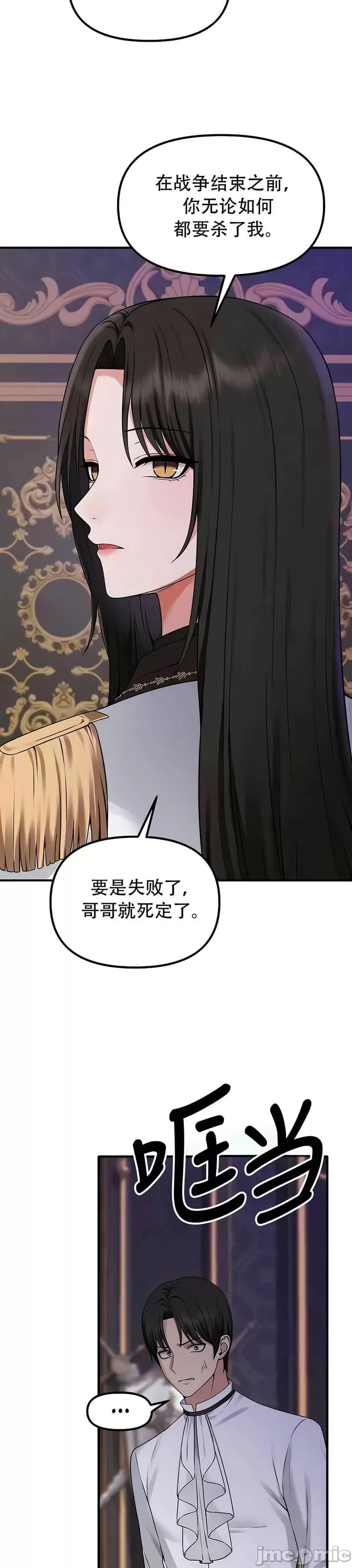 第 7 张