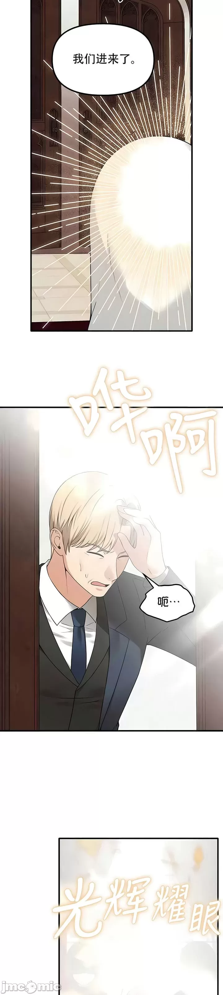 第 9 张