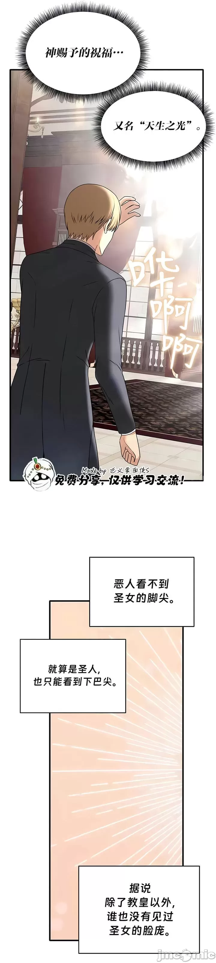第 11 张