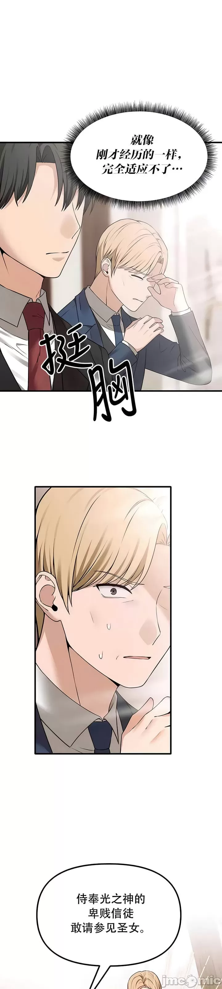 第 12 张