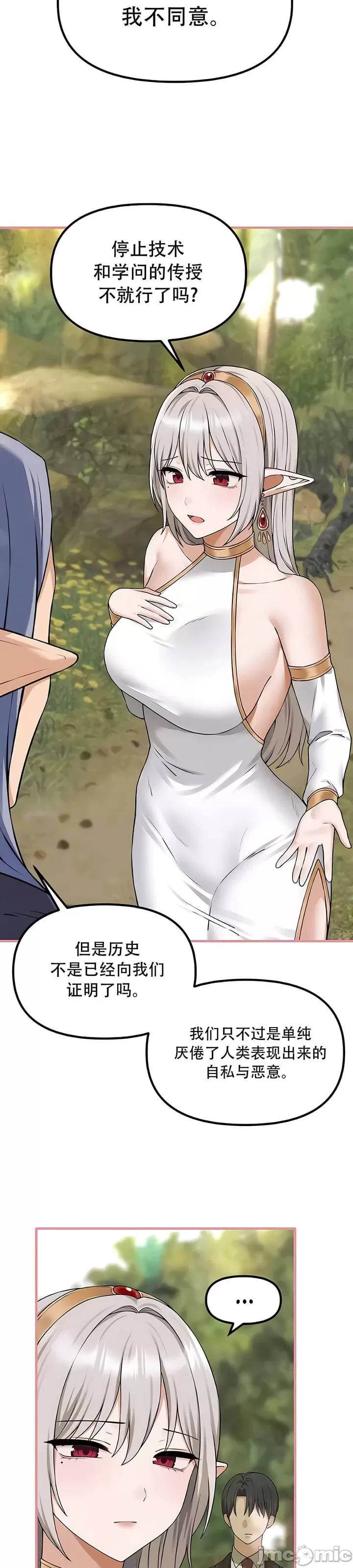 第 3 张