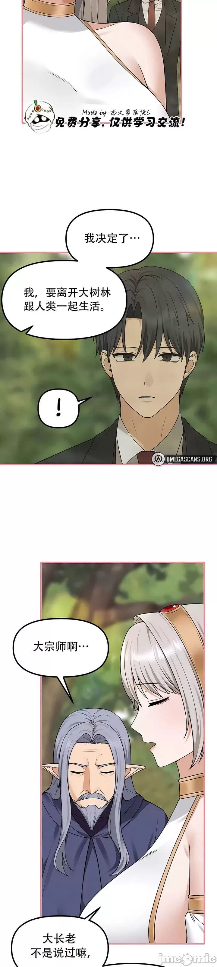 第 4 张