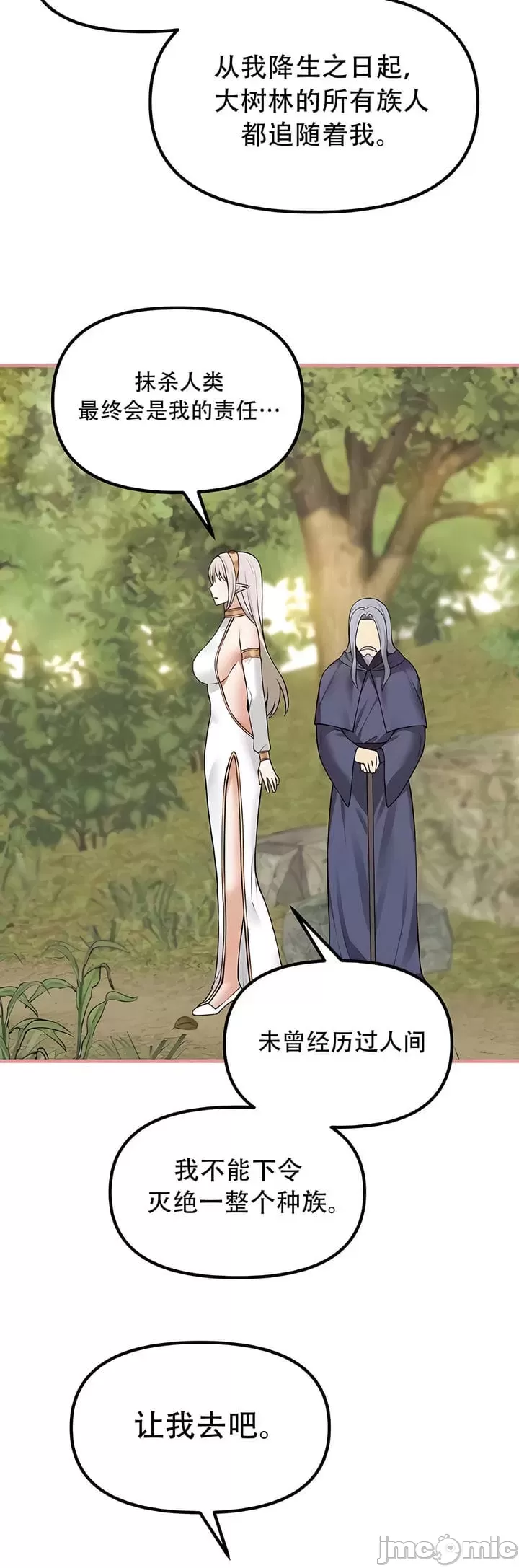 第 5 张