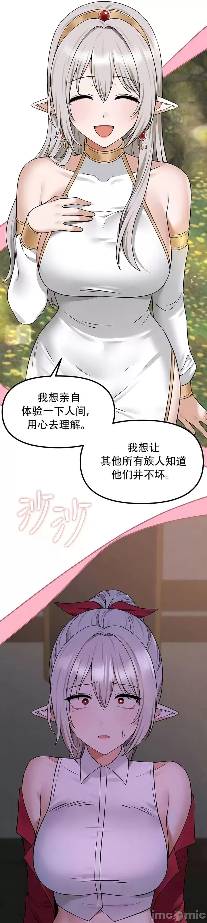 第 6 张