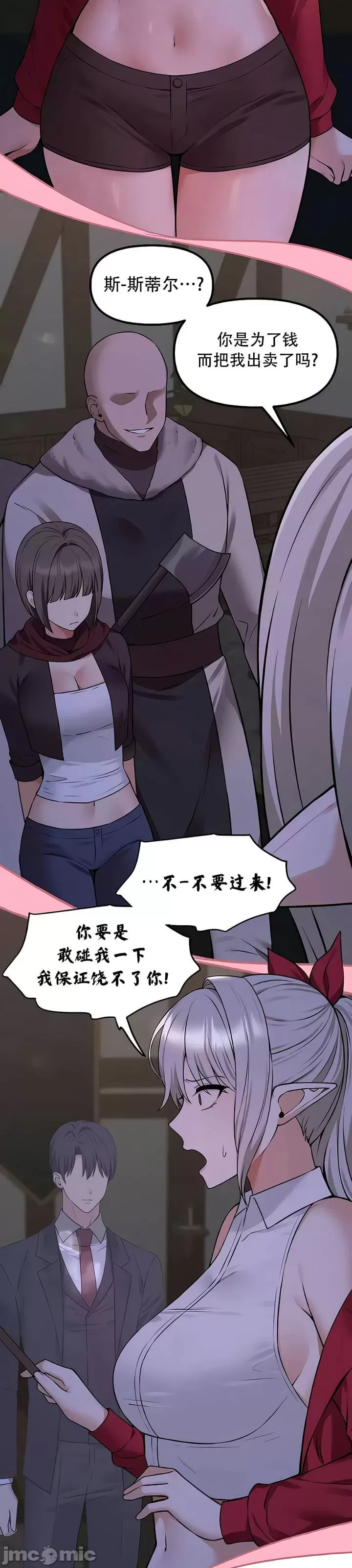 第 7 张