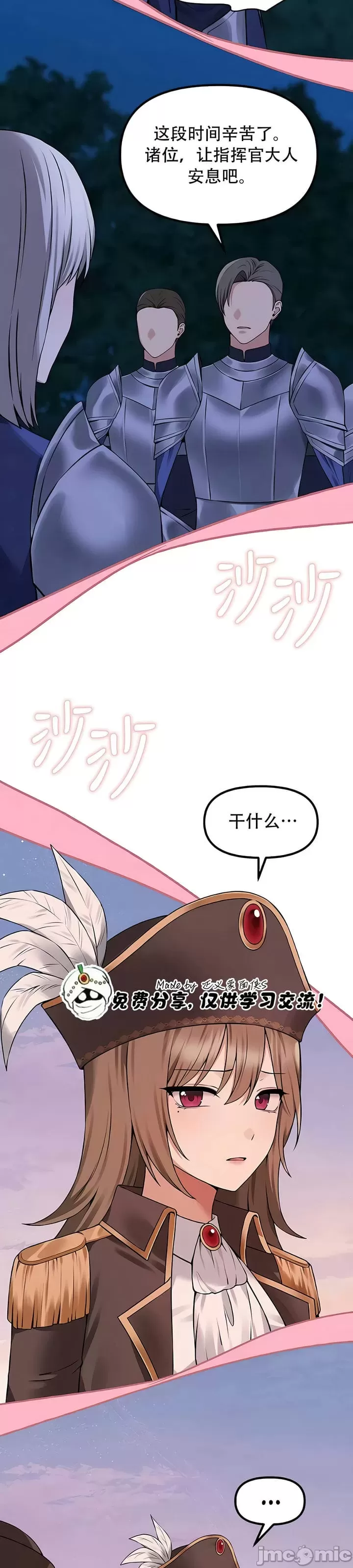 第 9 张