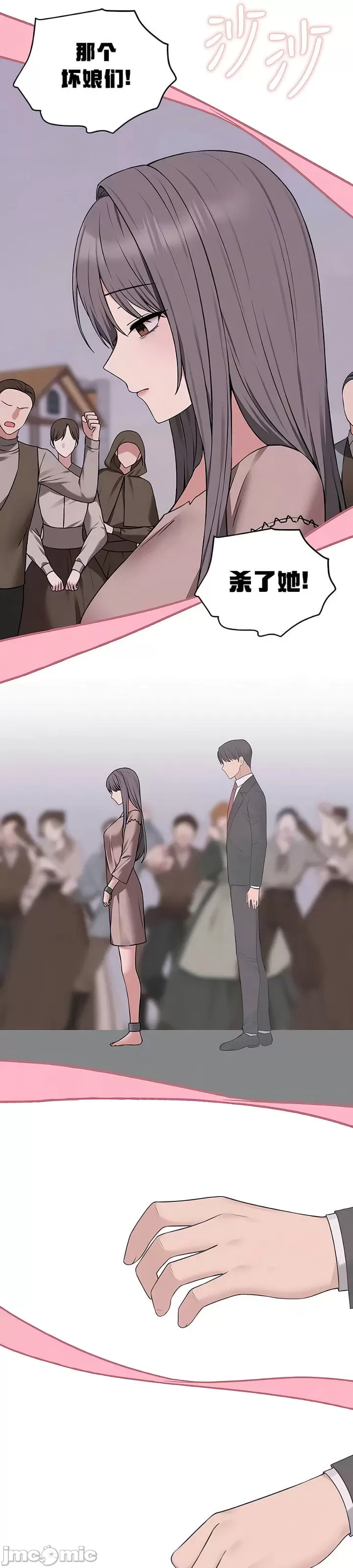 第 11 张