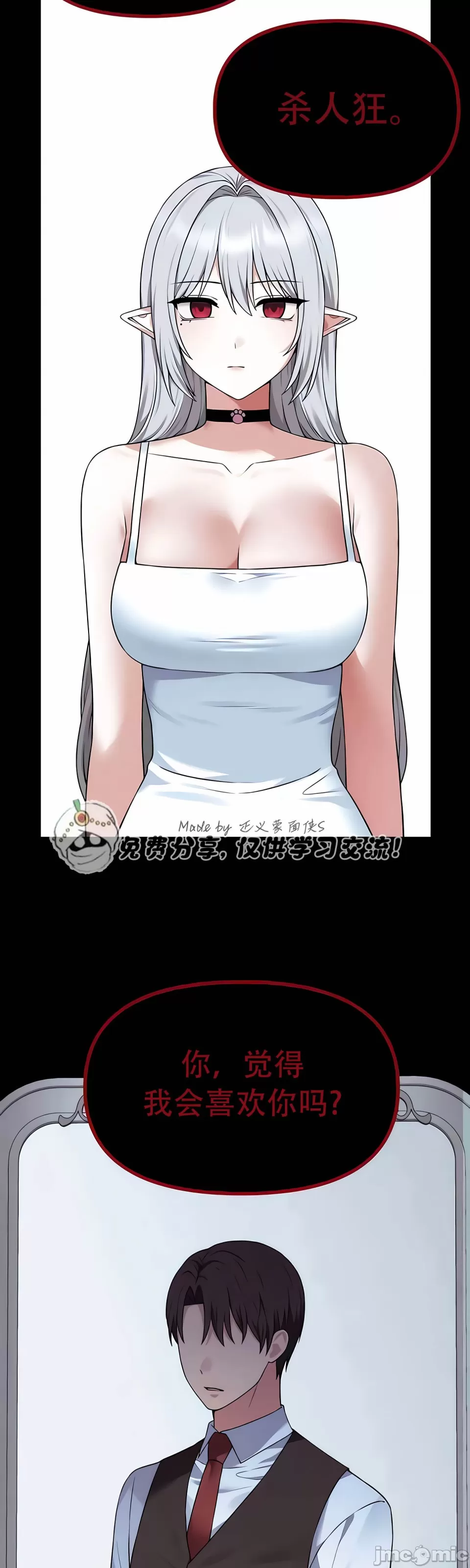 第 3 张