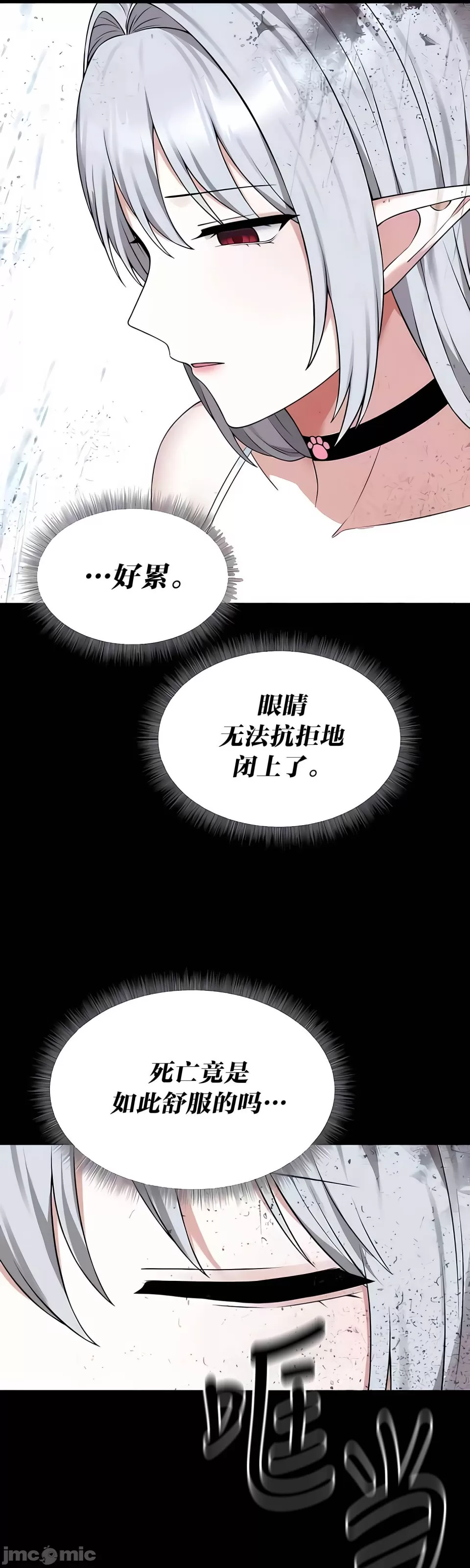 第 7 张