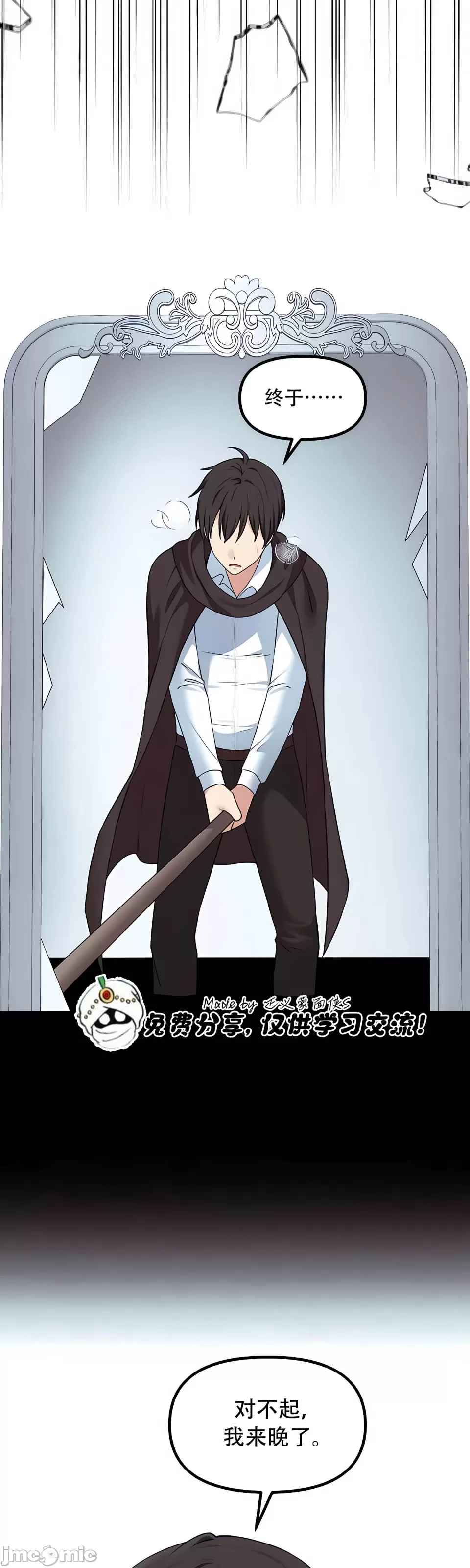 第 10 张