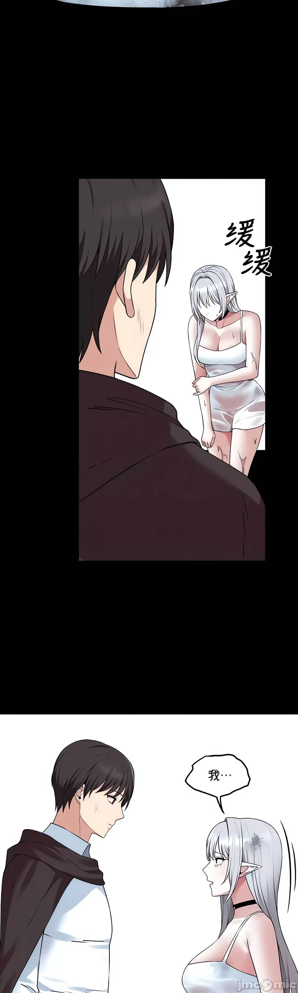 第 12 张