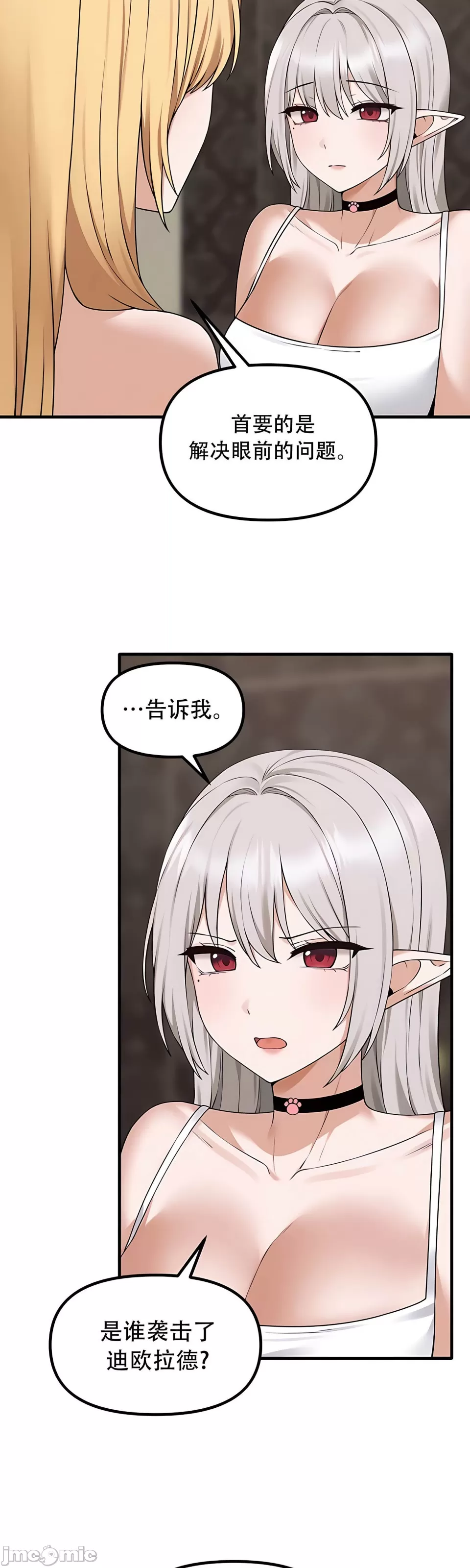 第 6 张
