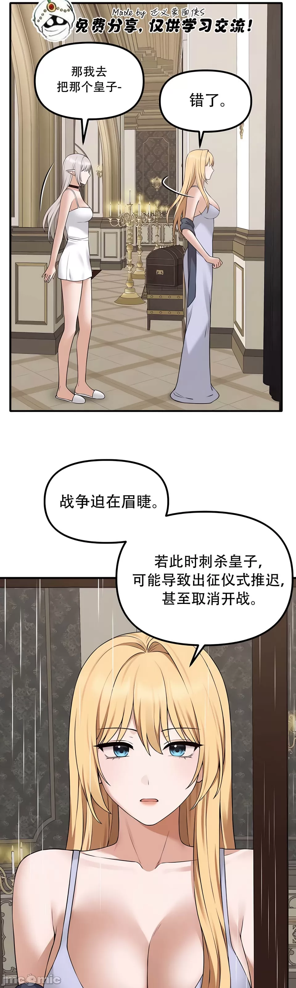 第 8 张