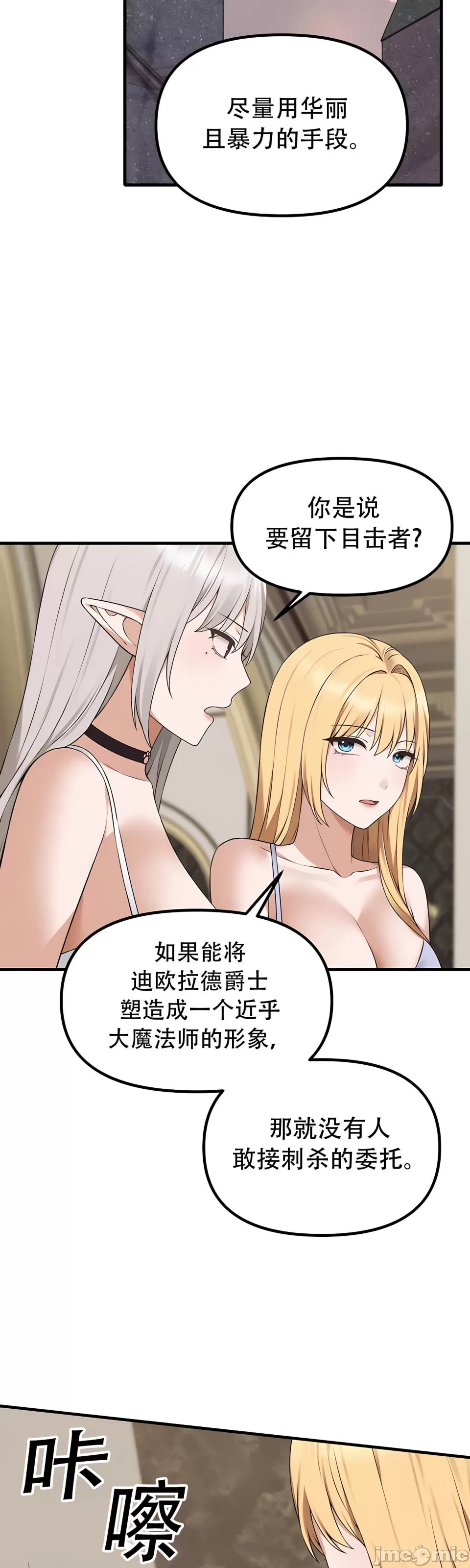 第 11 张