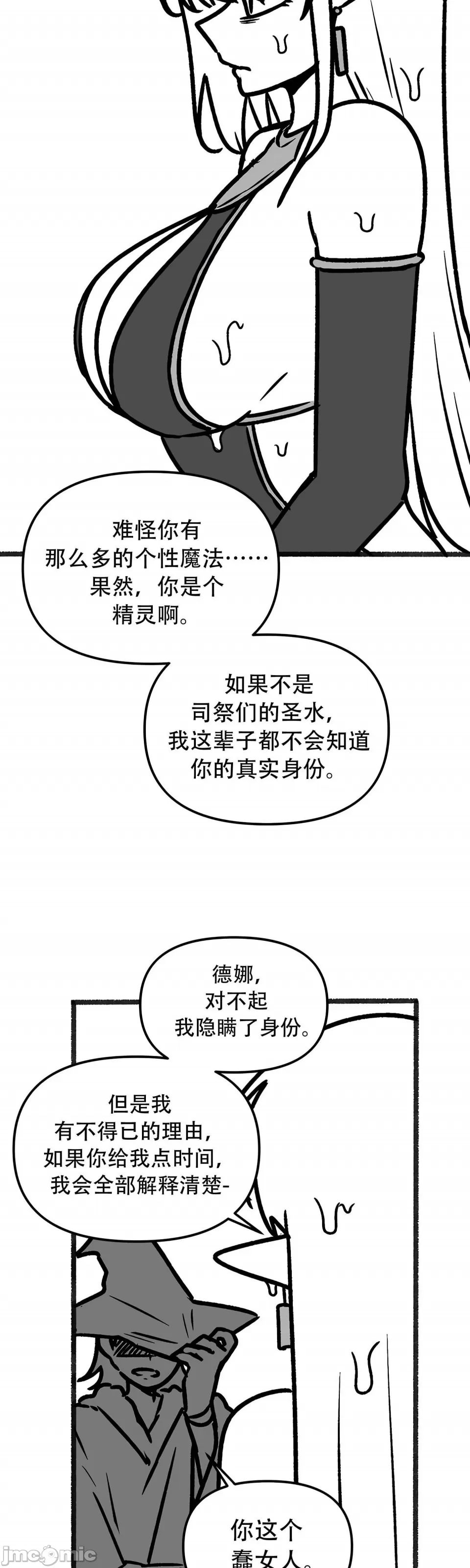 第 3 张