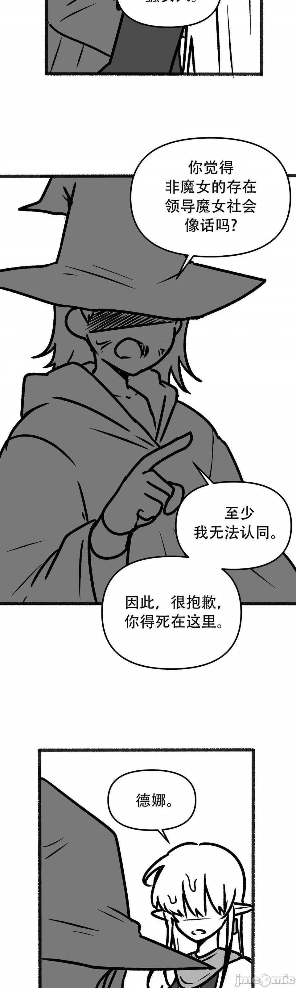 第 4 张