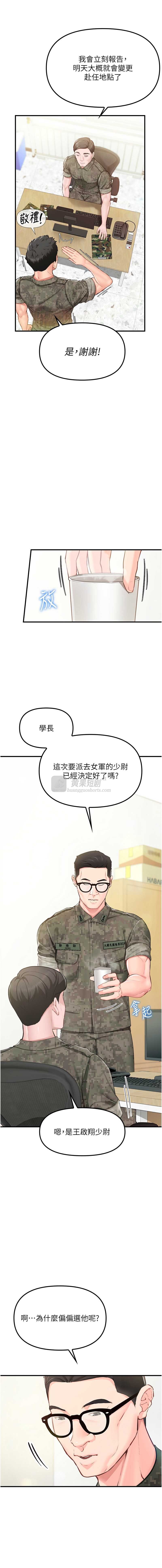 第 3 张
