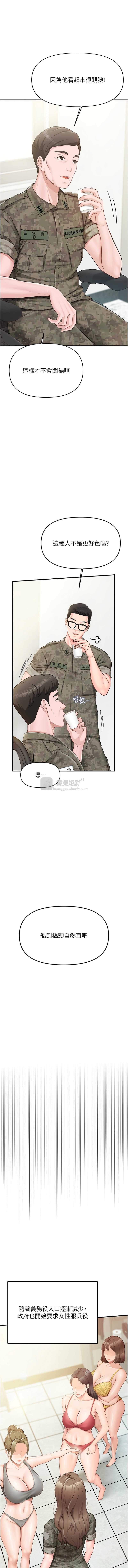 第 4 张