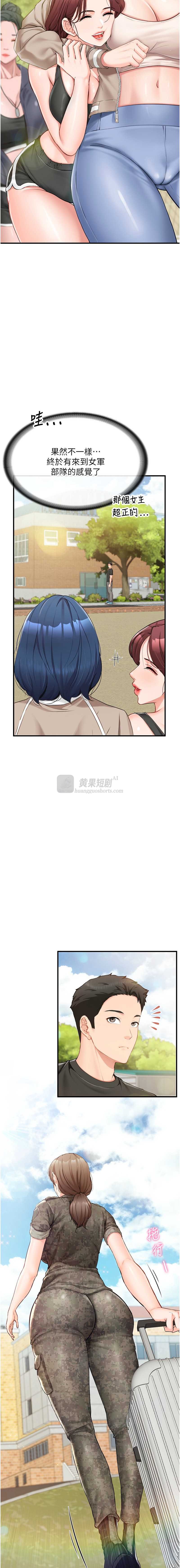 第 7 张