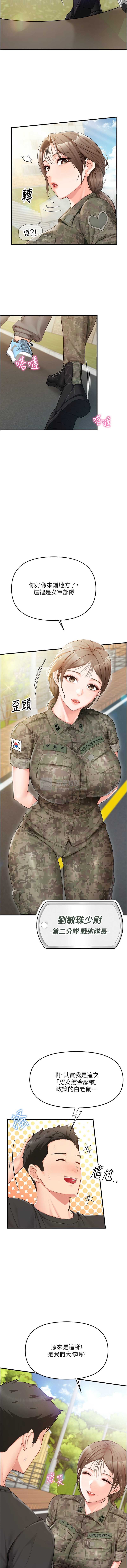 第 8 张