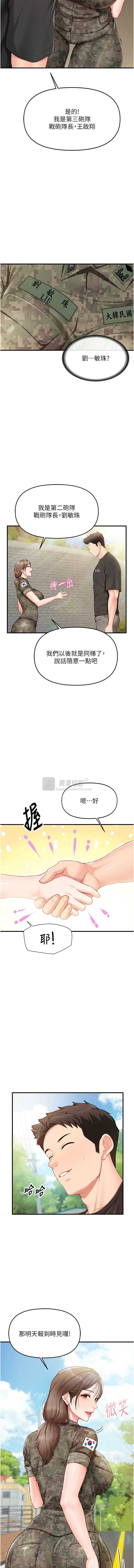 第 9 张