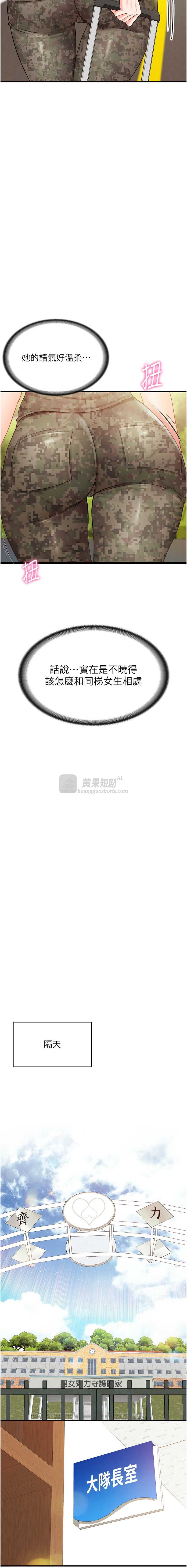 第 10 张