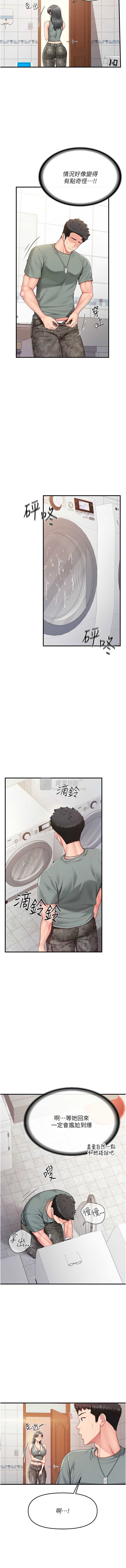 第 7 张