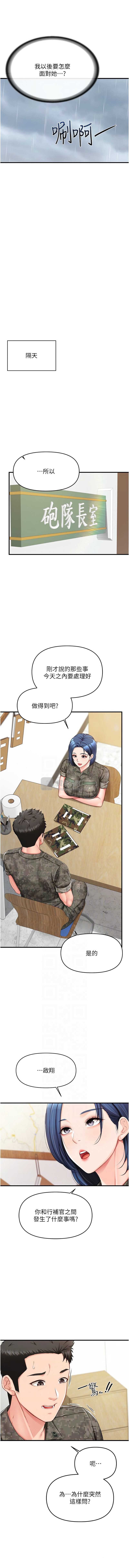 第 9 张