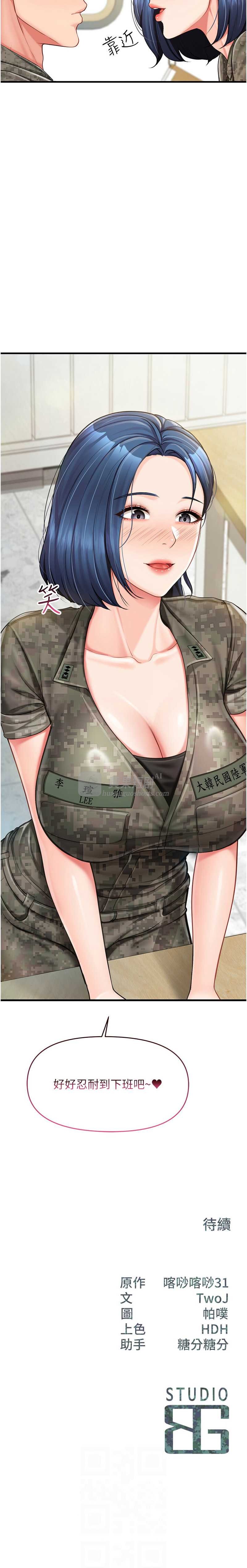 第 11 张