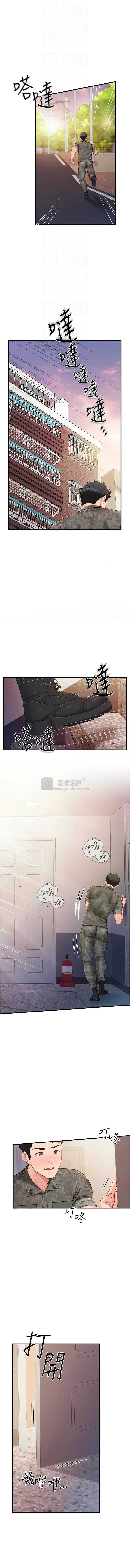 第 4 张