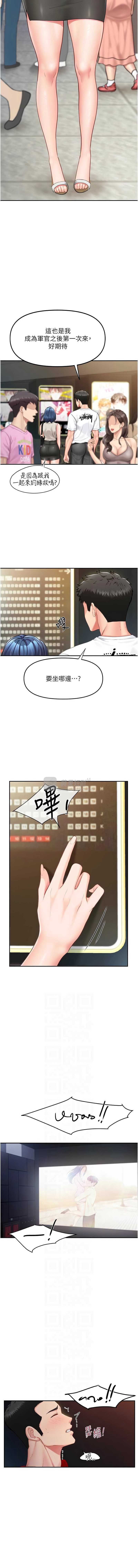 第 6 张