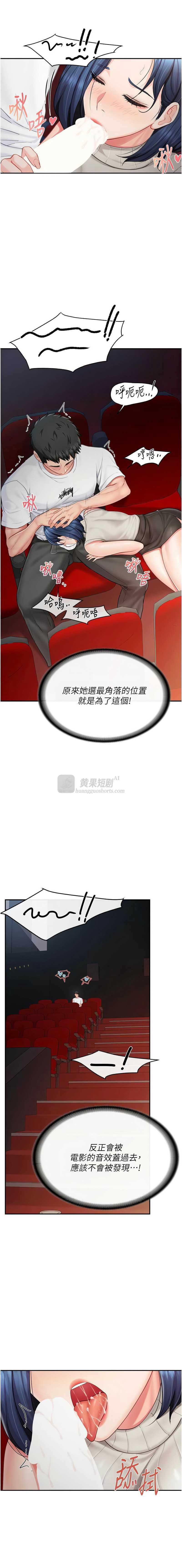 第 7 张
