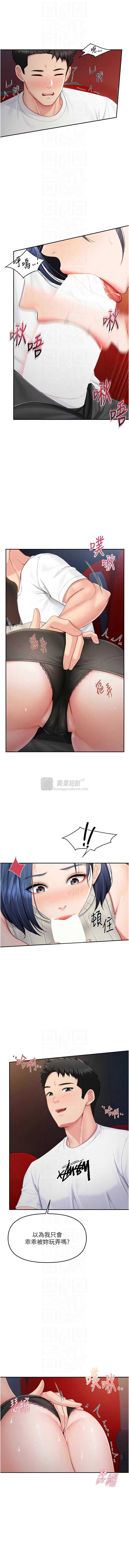 第 8 张