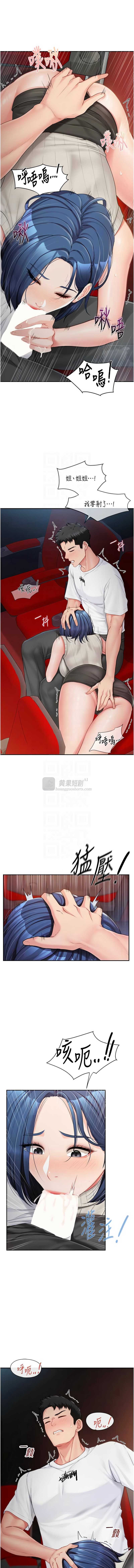 第 9 张
