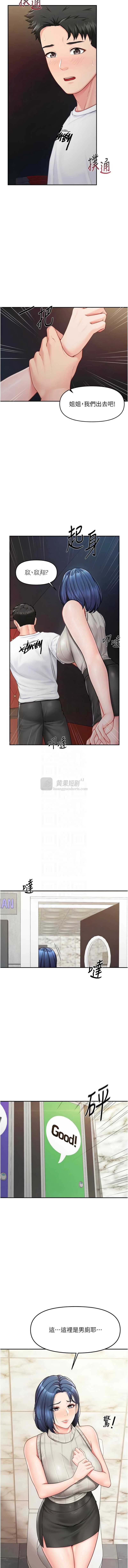 第 11 张