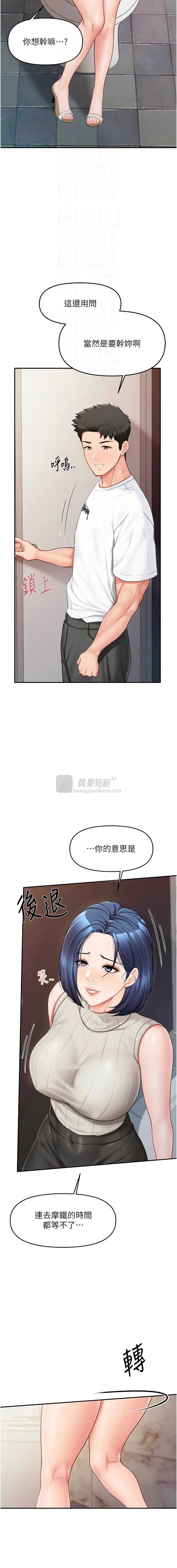 第 12 张