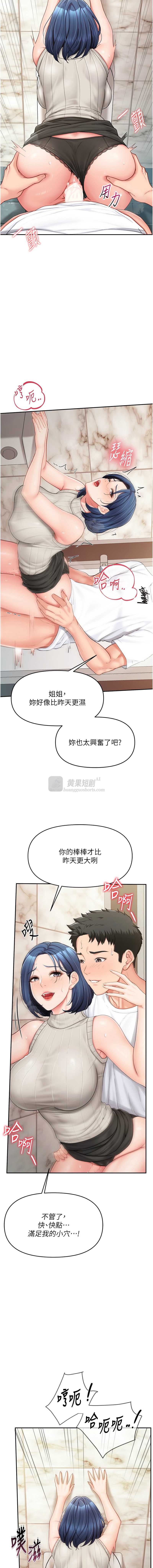 第 3 张