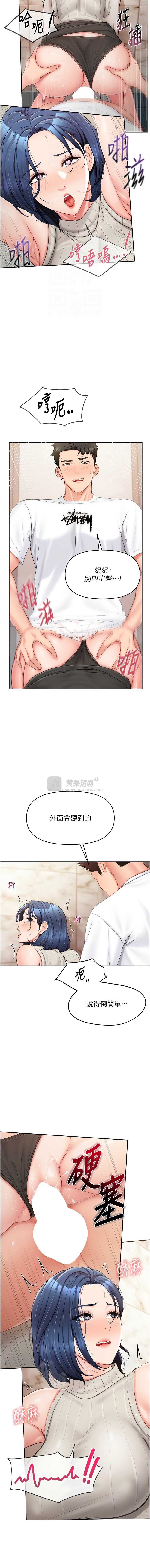 第 4 张