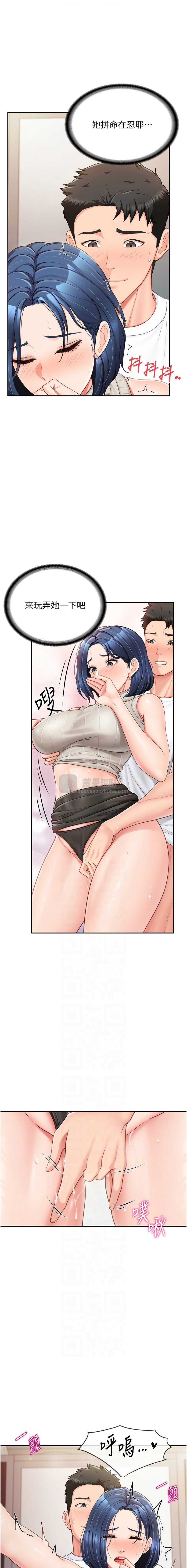 第 8 张