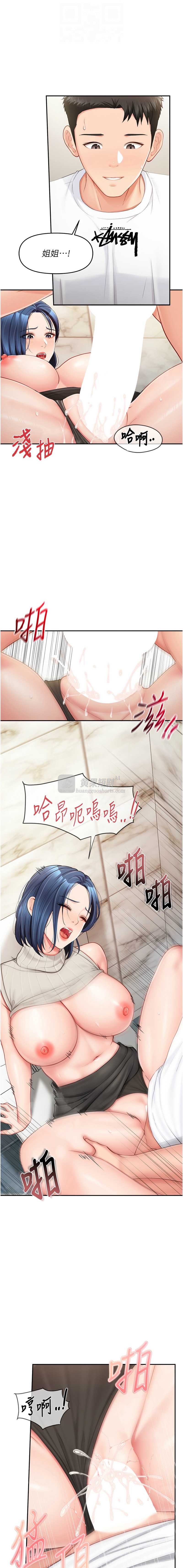 第 12 张