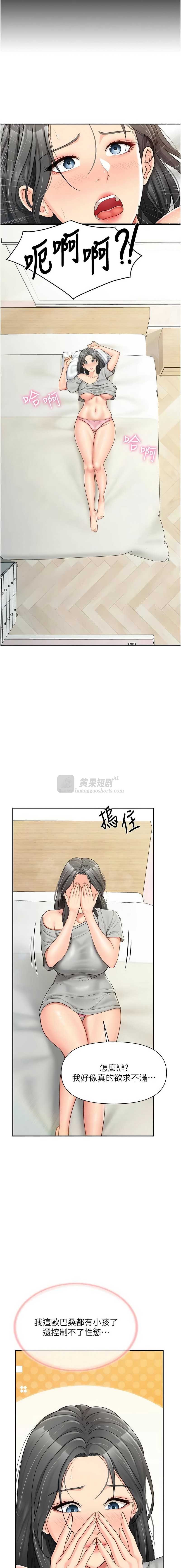 第 3 张