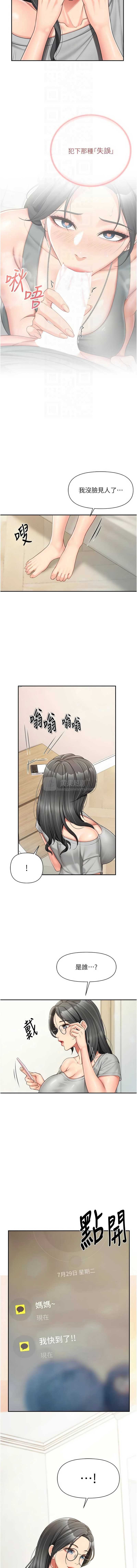 第 4 张