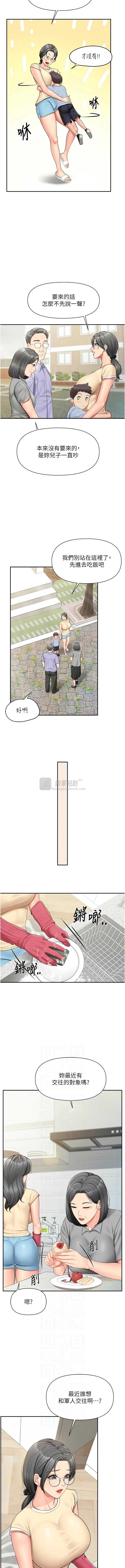 第 6 张