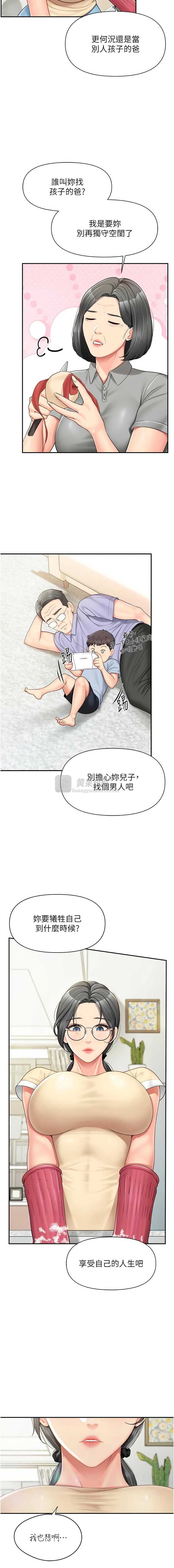 第 7 张