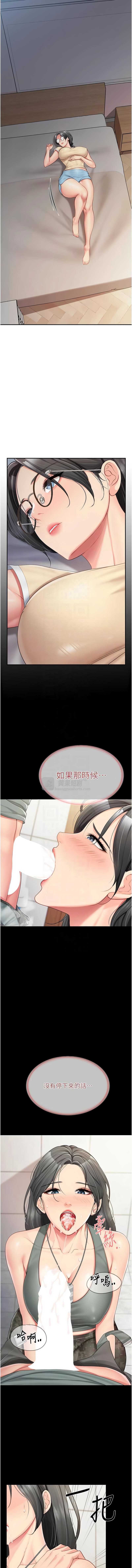 第 9 张
