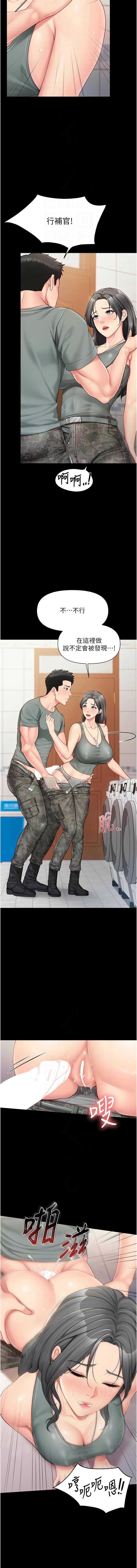 第 10 张