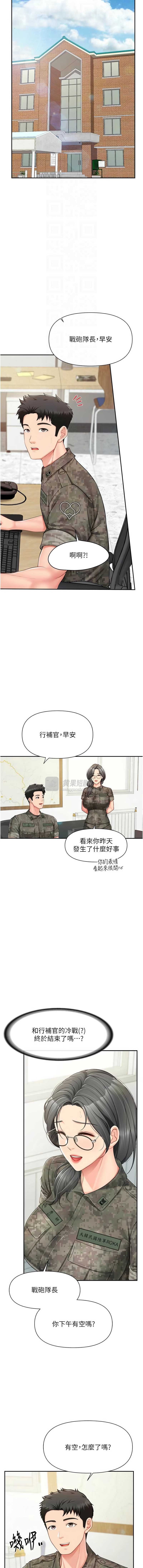 第 12 张