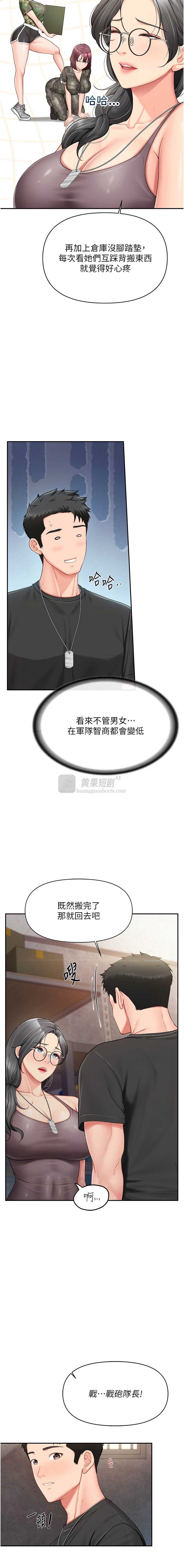 第 3 张