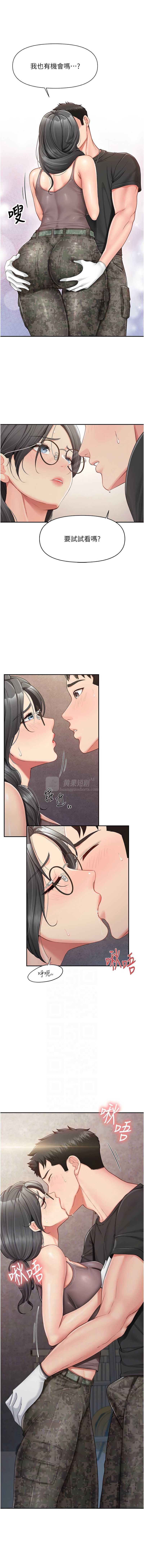 第 6 张