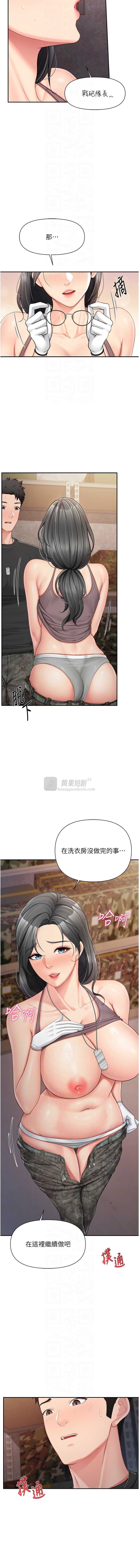 第 8 张